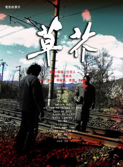 格林威治大学物理学文凭证书